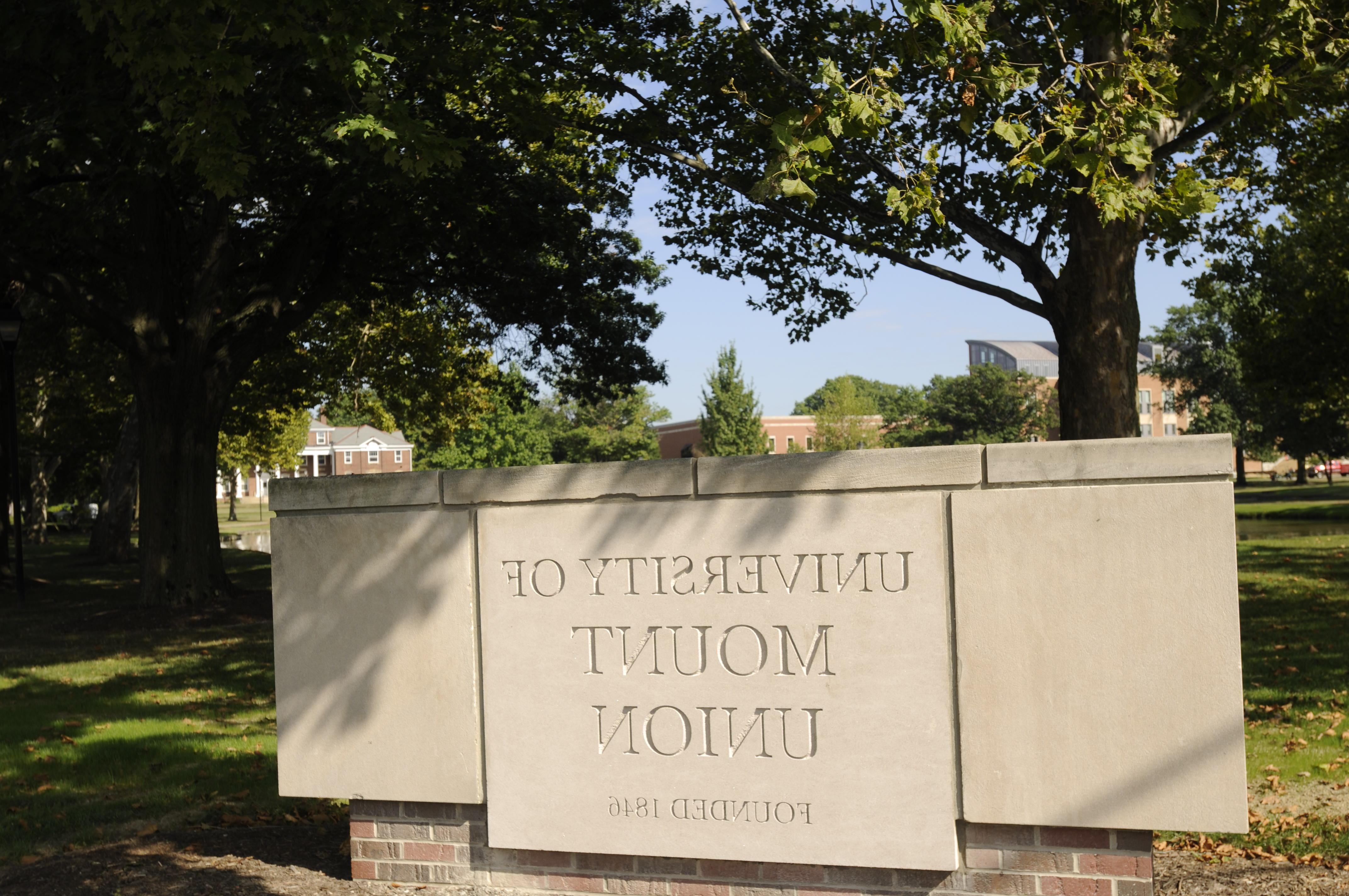 University of Mount Union Stone Entrance